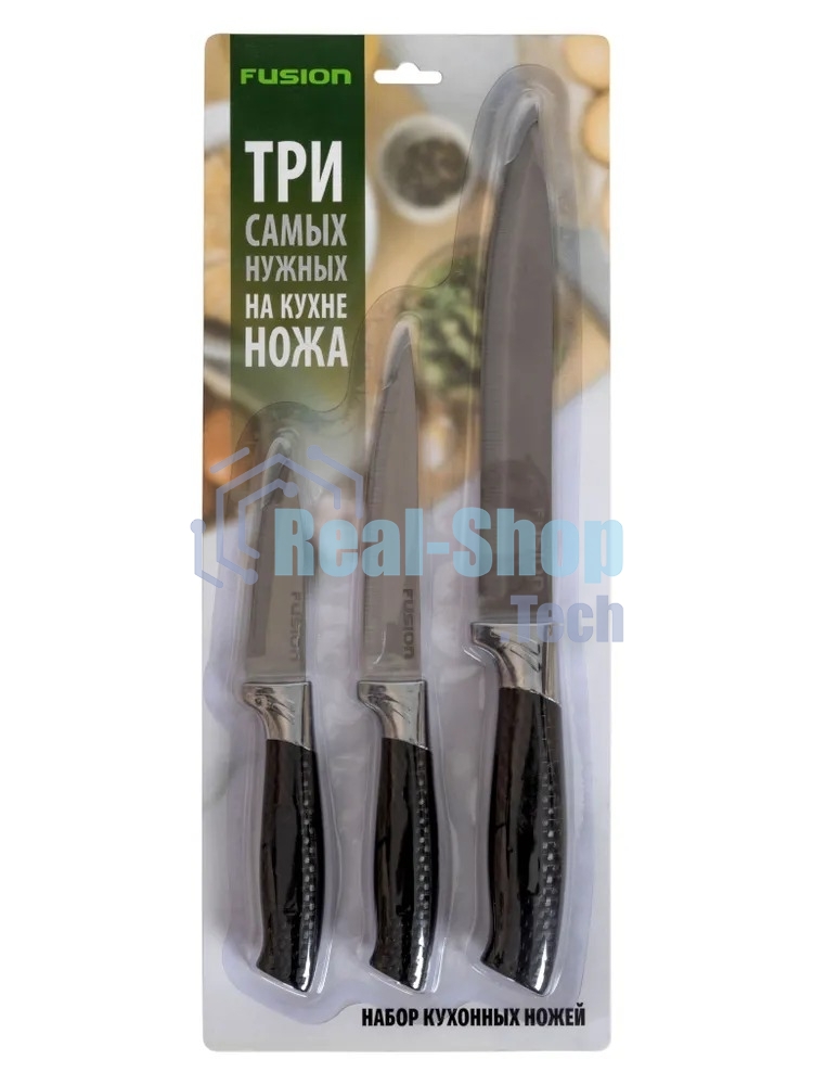 Набор кухонных ножей Fusion SK-3004 3 шт, черный