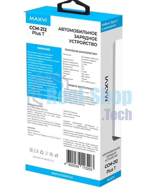 Автомобильное зарядное устройство Maxvi CCM-212 Plus T черный 2.1A