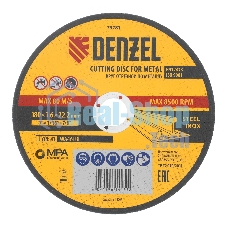 Круг отрезной по металлу Denzel 180 х 1,6 х 22,2 мм, WA46TBF