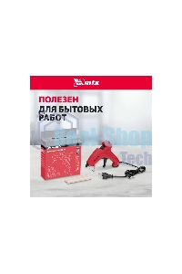 Клеевой пистолет Matrix, 11 мм, 25 (80) Вт, 16 г/мин