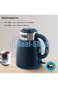 Чайник электрический Galaxy GL 0363 синий
