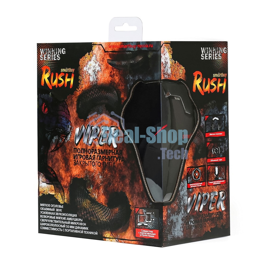 Игровая мобильная гарнитура RUSH VIPER, (SBHG-2200), динамики 50мм, велюровые амбушюры, переходник