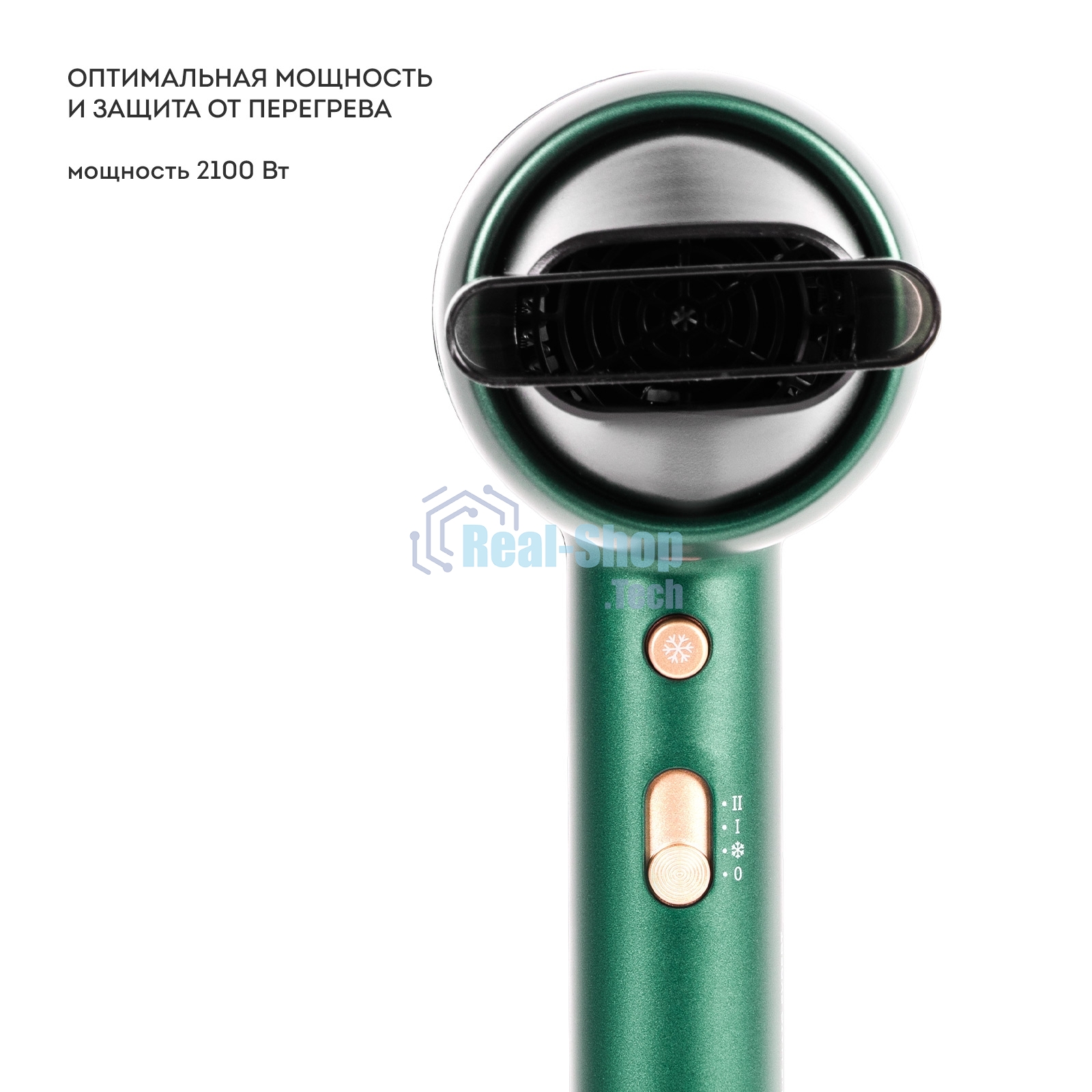 Фен для волос Galaxy Line GL 4359, изумрудный, 2100 Вт, 2 скорости потока воздуха, функция 