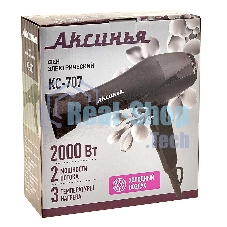 Фен АКСИНЬЯ КС-707 черный