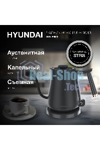 Чайник электрический Hyundai HYK-S5500 0.7 л, 1000 Вт, черный