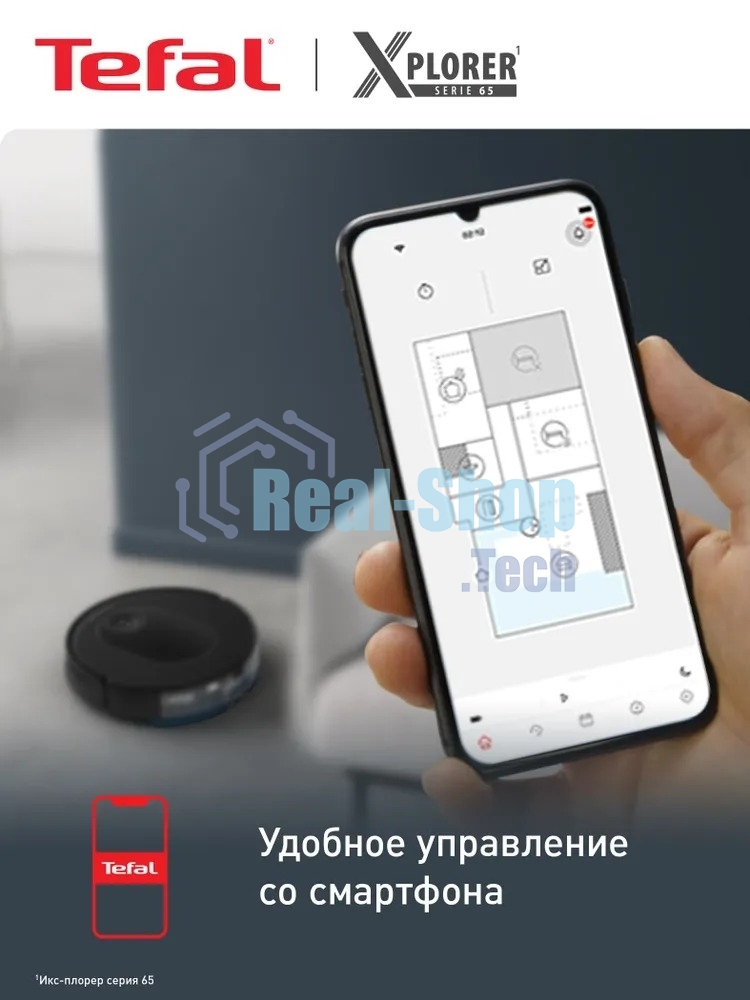 Робот-пылесос Tefal RG8L65WH