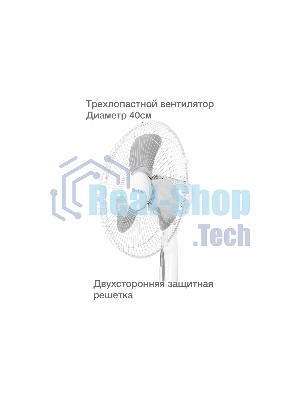 Вентилятор Blackton Bt F1114 белый/серый, напольный, 45 Вт, 3 скорости, 40 см