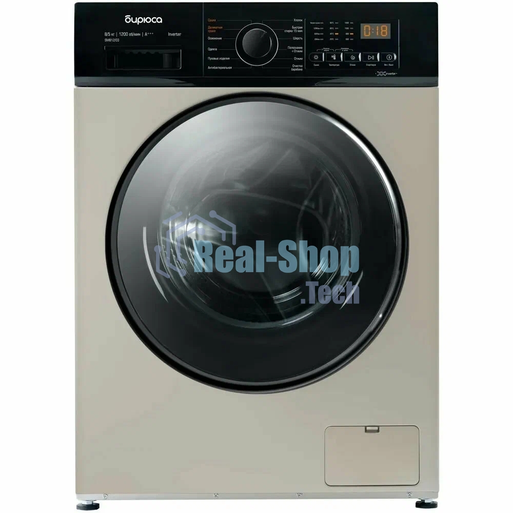 Стирально-сушильная машина Бирюса WMD-SM812/03 B золотистый, загрузка фронтальная 8 кг, 1200 об/мин, класс: А+++