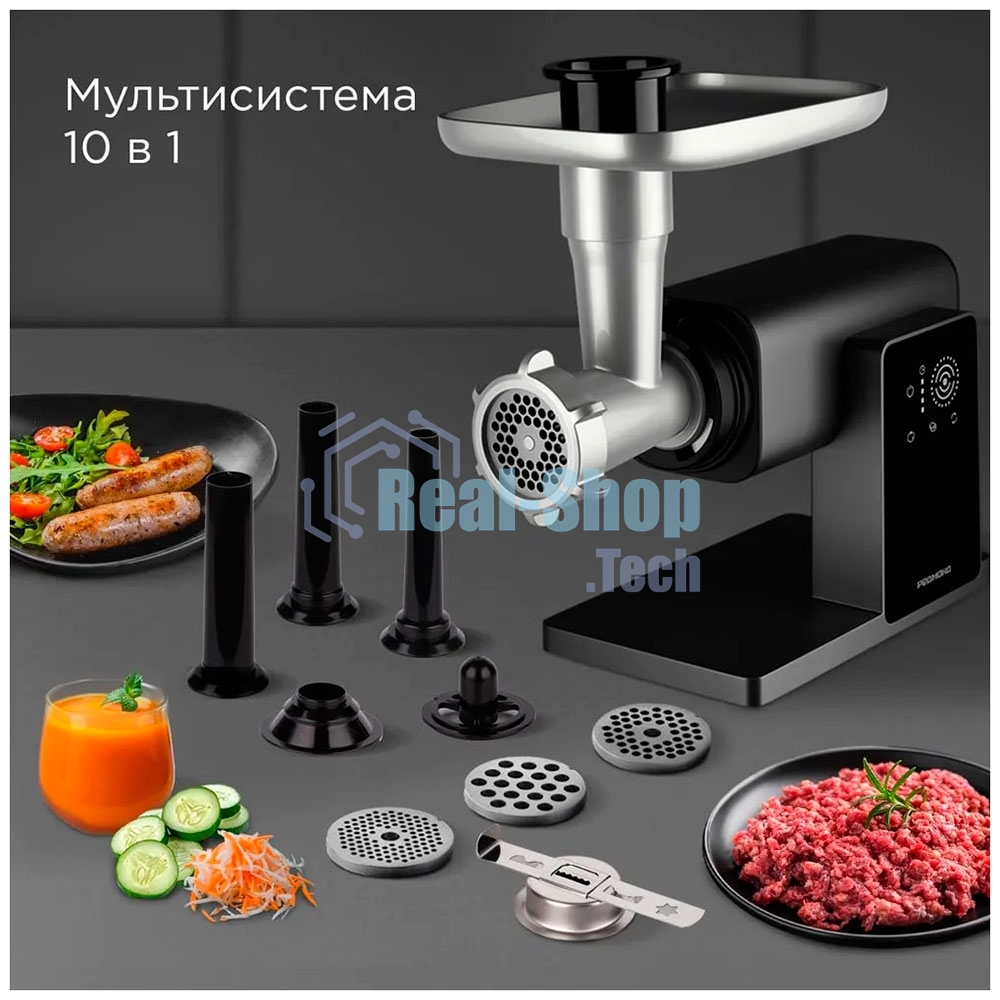 Мясорубка электрическая Redmond MG-500 2300 Вт, серый