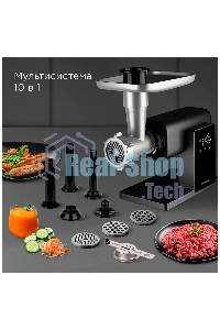Мясорубка электрическая Redmond MG-500 2300 Вт, серый