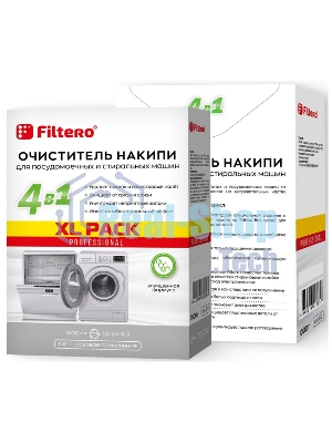 Очиститель накипи Filtero средство для СМ и ПММ XL PACK, 1000 г, Арт. 612