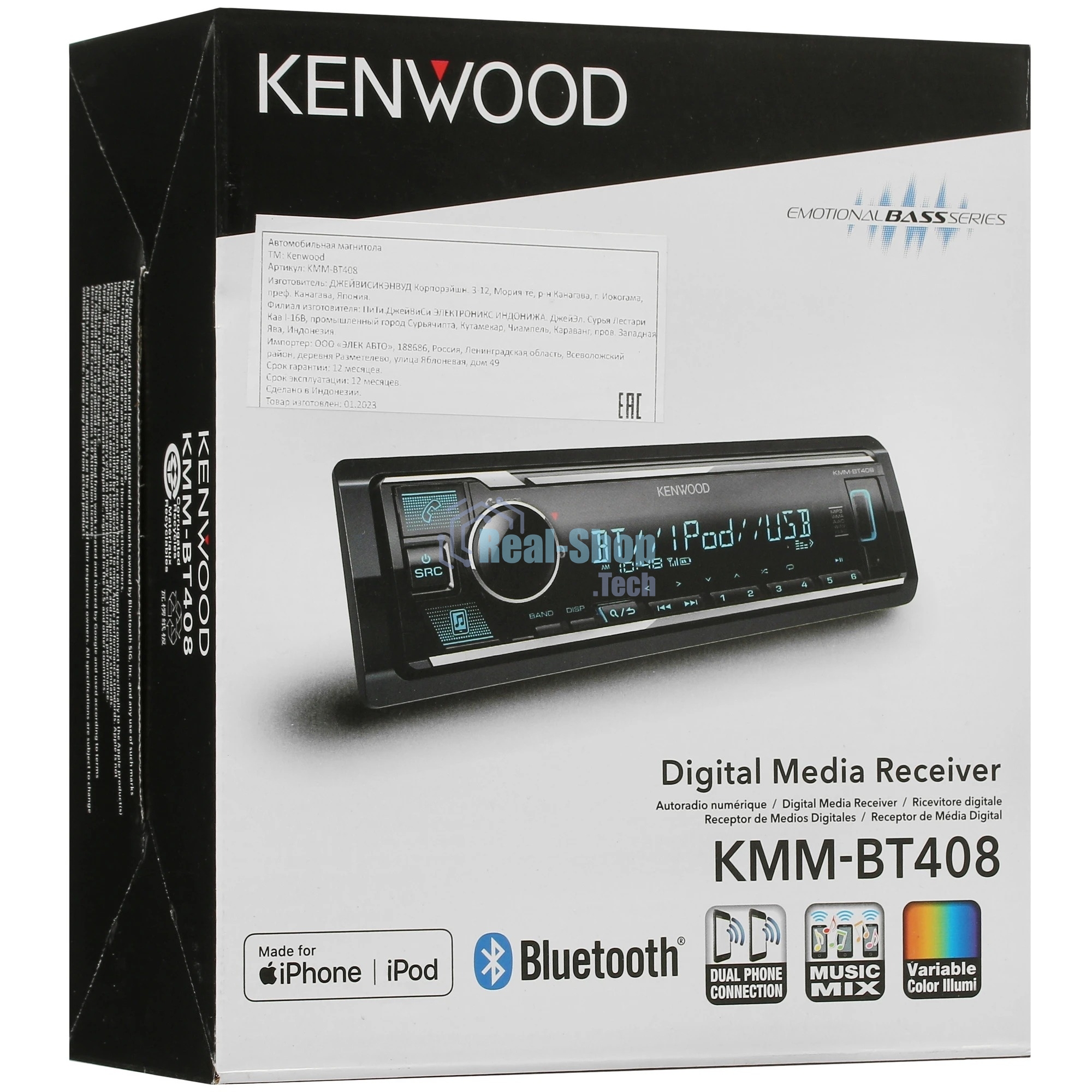 Автомагнитола Kenwood KMM-BT408, 1 DIN, Bluetooth, USB Type-A, AUX, съёмная панель