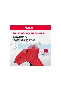 Клеевой пистолет Matrix, 11 мм, 25 (80) Вт, 16 г/мин