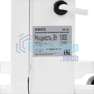 Конвектор Oasis VK-10 белый, 1000 Вт, 15 м2, термостат