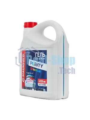 Гель для стирки Maunfeld Purity Universal 4700 мл MWL4700PU