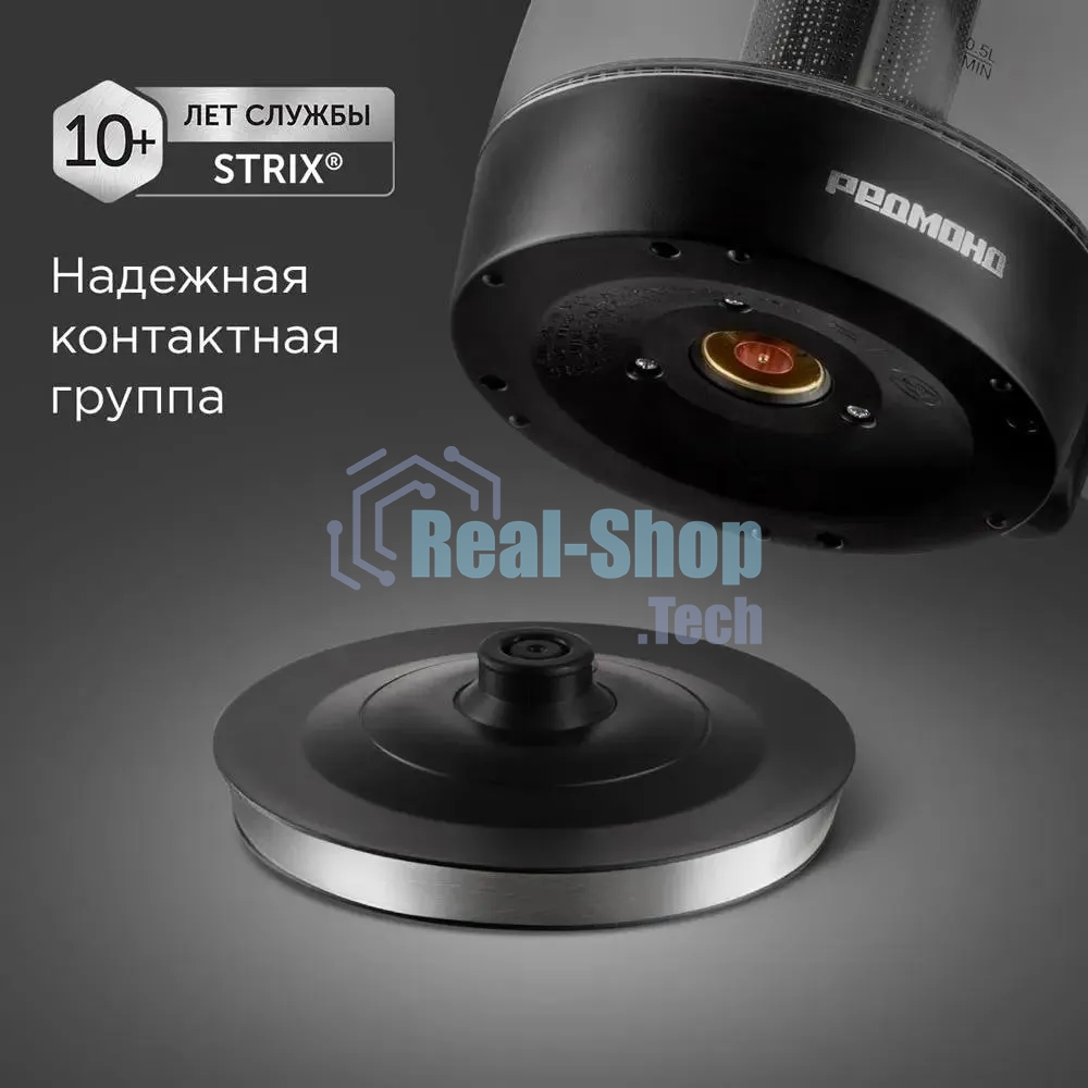 Чайник электрический Redmond KG227 1.7л. 2200Вт черный