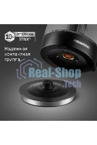 Чайник электрический Redmond KG227 1.7л. 2200Вт черный