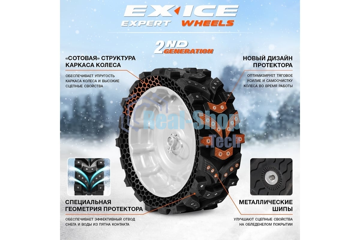 Снегоуборщик бензиновый Daewoo DAST 8565 8.5л.с.