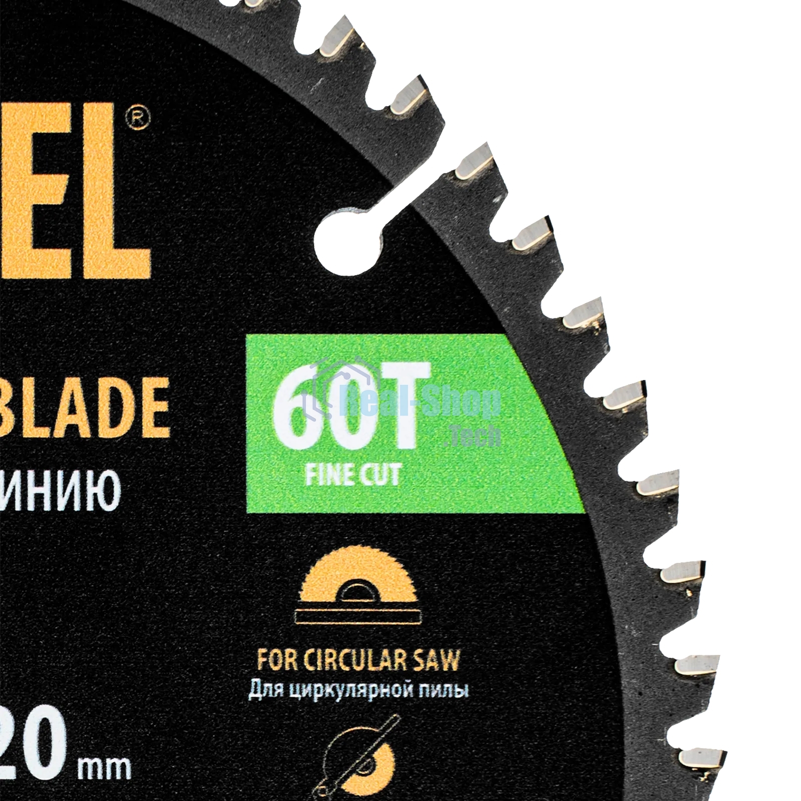 Пильный диск по алюминию Denzel ф165 х 20 мм, 60 зубьев 733747