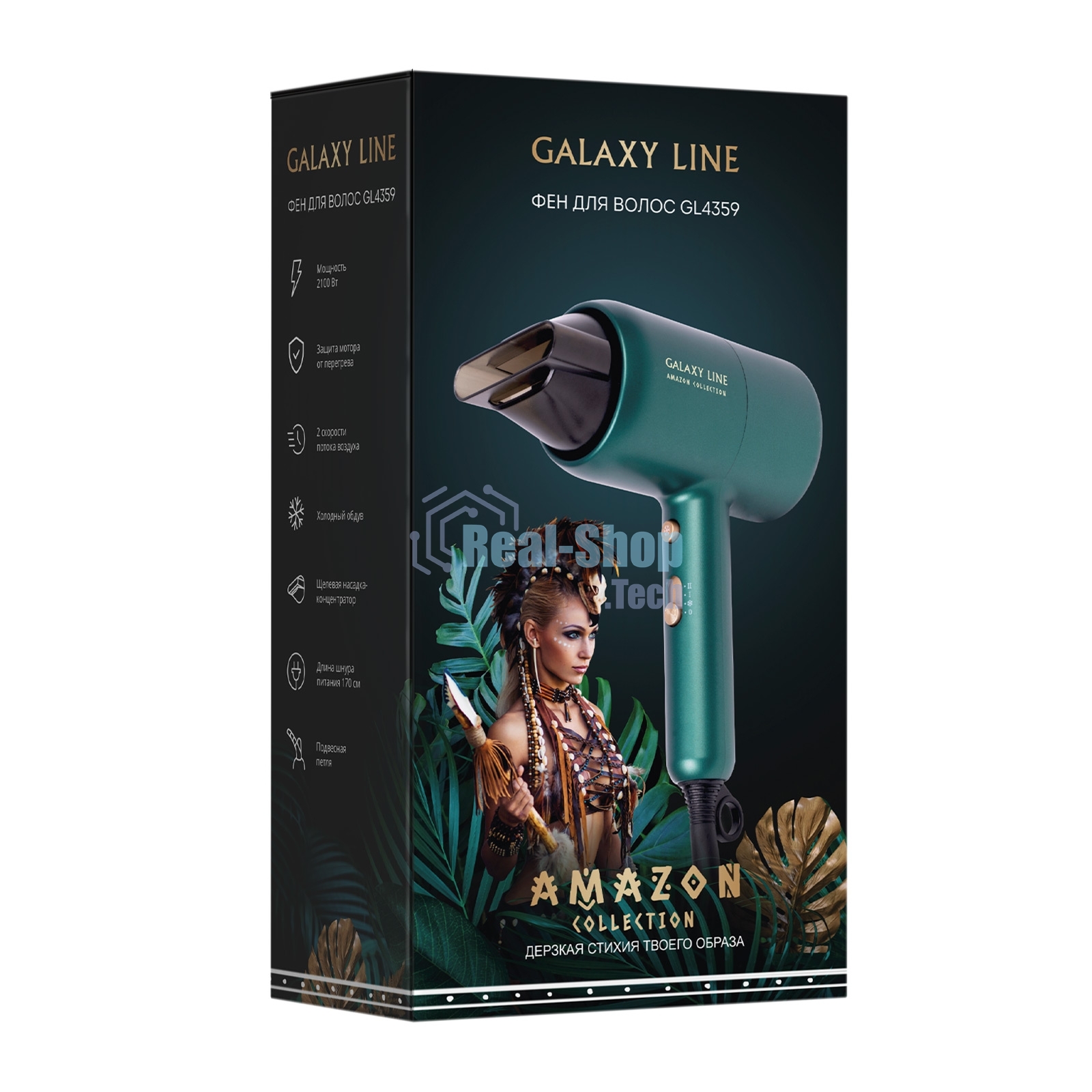 Фен для волос Galaxy Line GL 4359, изумрудный, 2100 Вт, 2 скорости потока воздуха, функция 