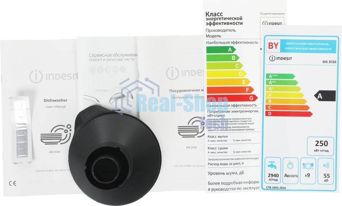 Встраиваемая посудомоечная машина Indesit DIS 2C50, белый, 44.8 см, 9 компл., 48 дБ, класс A