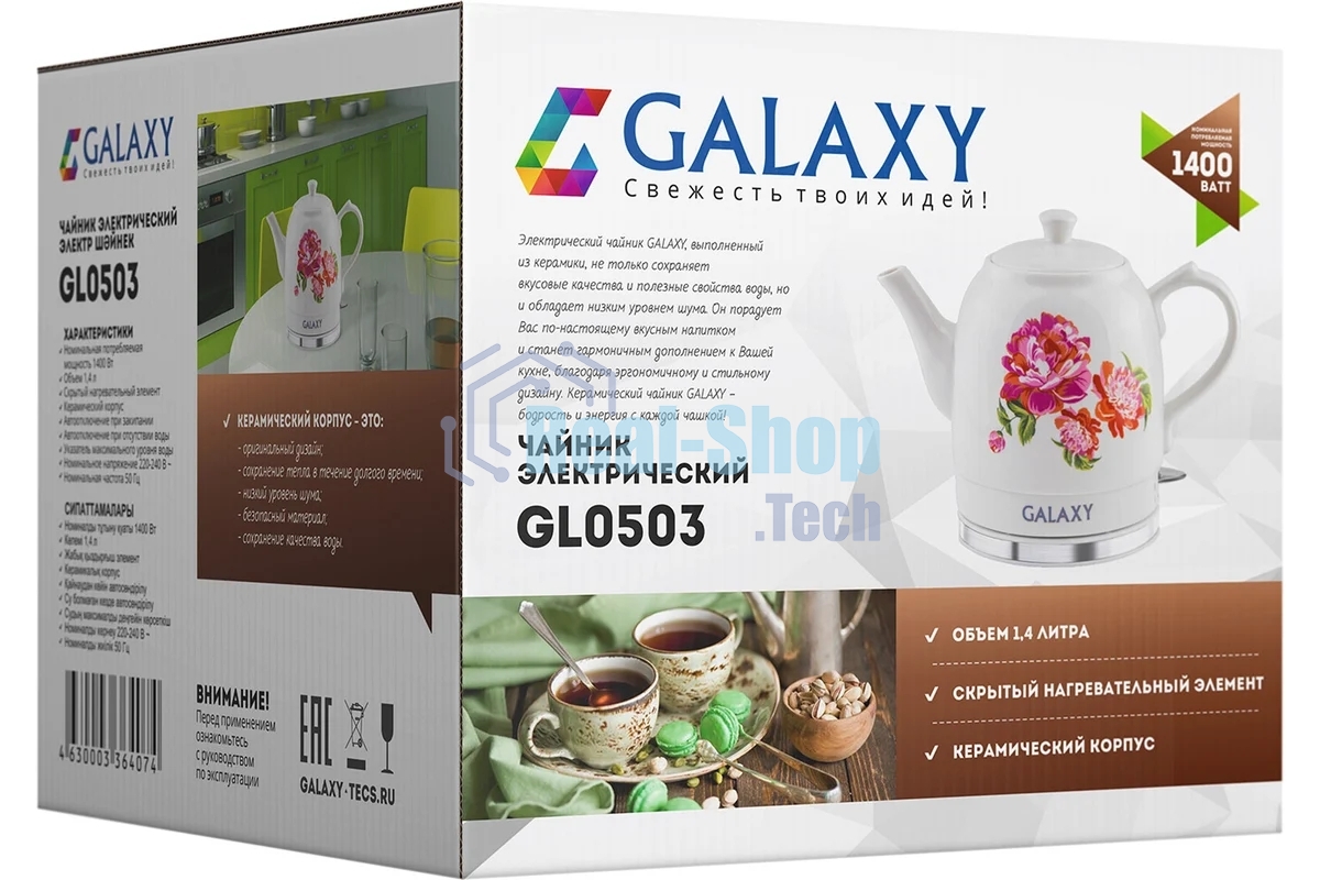 Чайник электрический Galaxy Line GL 0503 белый, керамический корпус, 1400 Вт, 1,4 л, индикатор работы, указатель максимального уровня воды