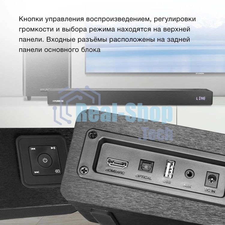 Микросистема Hyundai H-HA650 черный 150Вт FM USB BT SD/MMC/MS