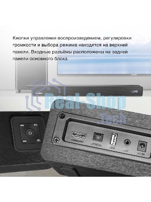 Микросистема Hyundai H-HA650 черный 150Вт FM USB BT SD/MMC/MS