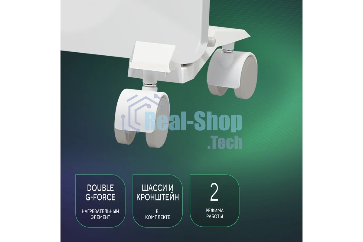 Конвектор Ballu Enzo BEC/EZER-1500 белый, 1500 Вт, 20 м2, термостат, дисплей