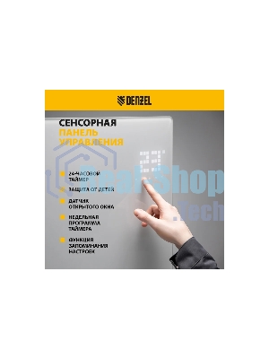 Конвектор электрический Denzel OptiPrime-1000 белый, 1000 Вт, 15 м2, термостат, дисплей, WiFi