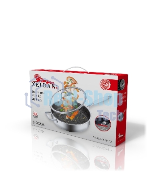 Сотейник с крышкой Zeidan Z-90234