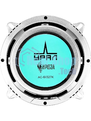 Колонки автомобильные Ural Бирюза АС-Б1327К, 120Вт, 91дБ, 4Ом, 13см, (5дюйм), 4шт, компонентные, двухполосные