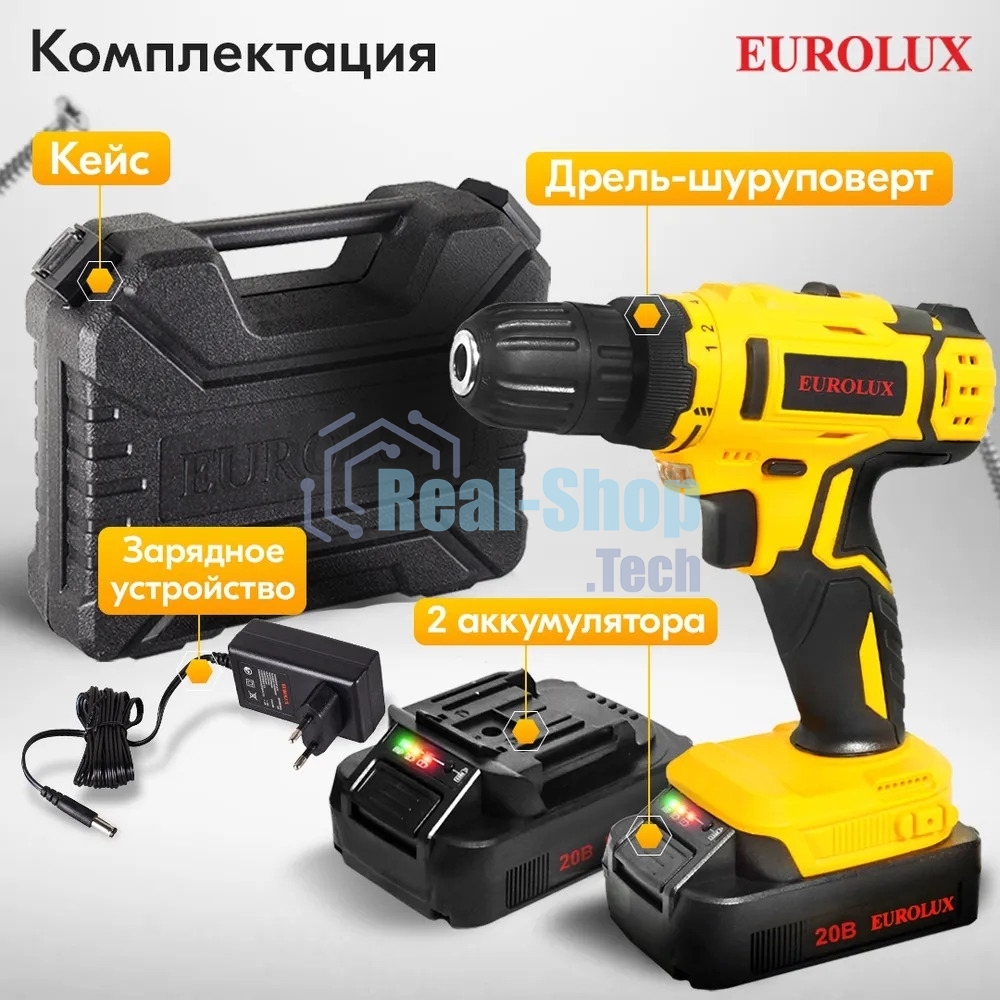 Дрель-шуруповерт аккумуляторная Eurolux ДА-20DU-2