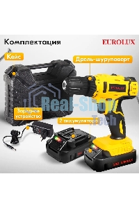 Дрель-шуруповерт аккумуляторная Eurolux ДА-20DU-2
