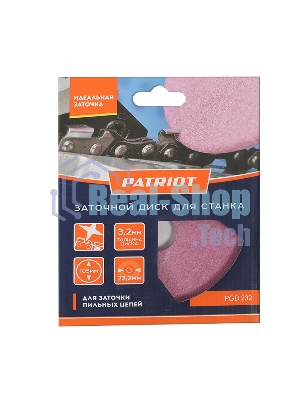 Диск заточной PATRIOT PGD 232 - 105 мм*22.2 мм*3.2 мм