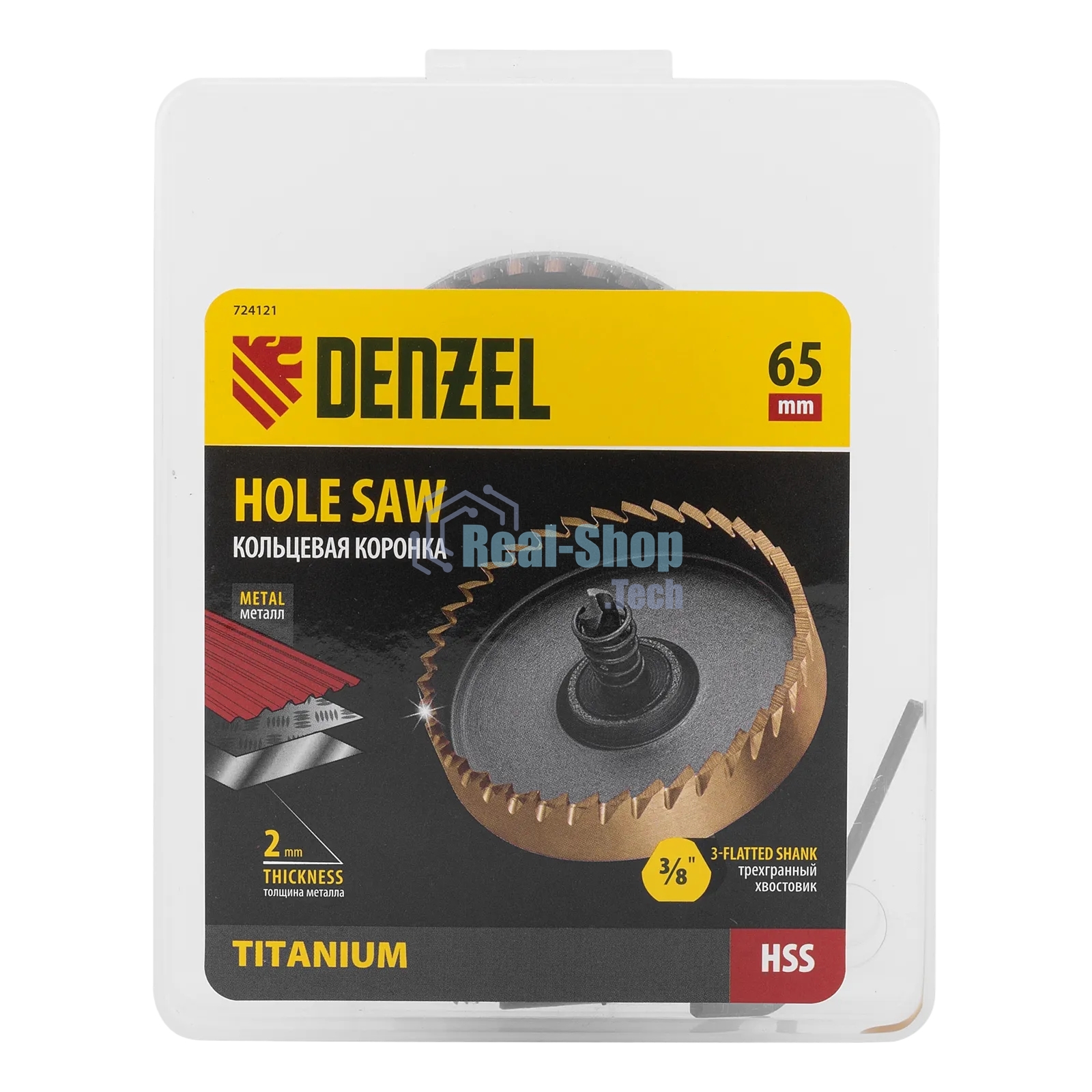 Коронка по металлу Denzel HSS, 65 мм, нитридтитановое покрытие