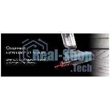 Пылесос вертикальный моющий Atvel F35 TotalClean серый, питание от аккумулятора, 150 Вт, уборка суxая/влажная, пылесборник 0.45 л