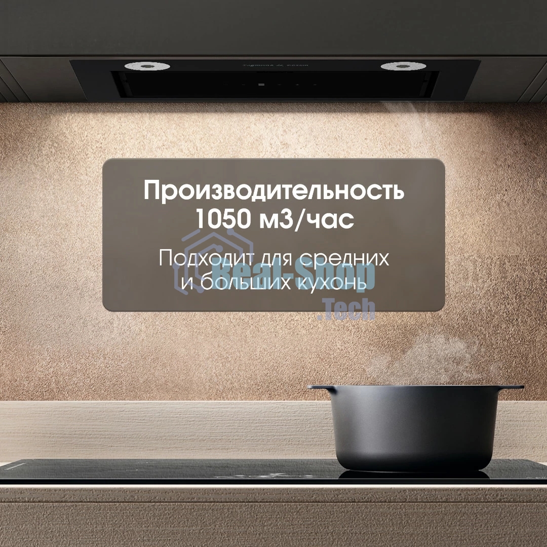 Вытяжка встраиваемая Zigmund & Shtain K 011.5 B черный, 50 см, 1050 куб. м/ч, 68 дБ