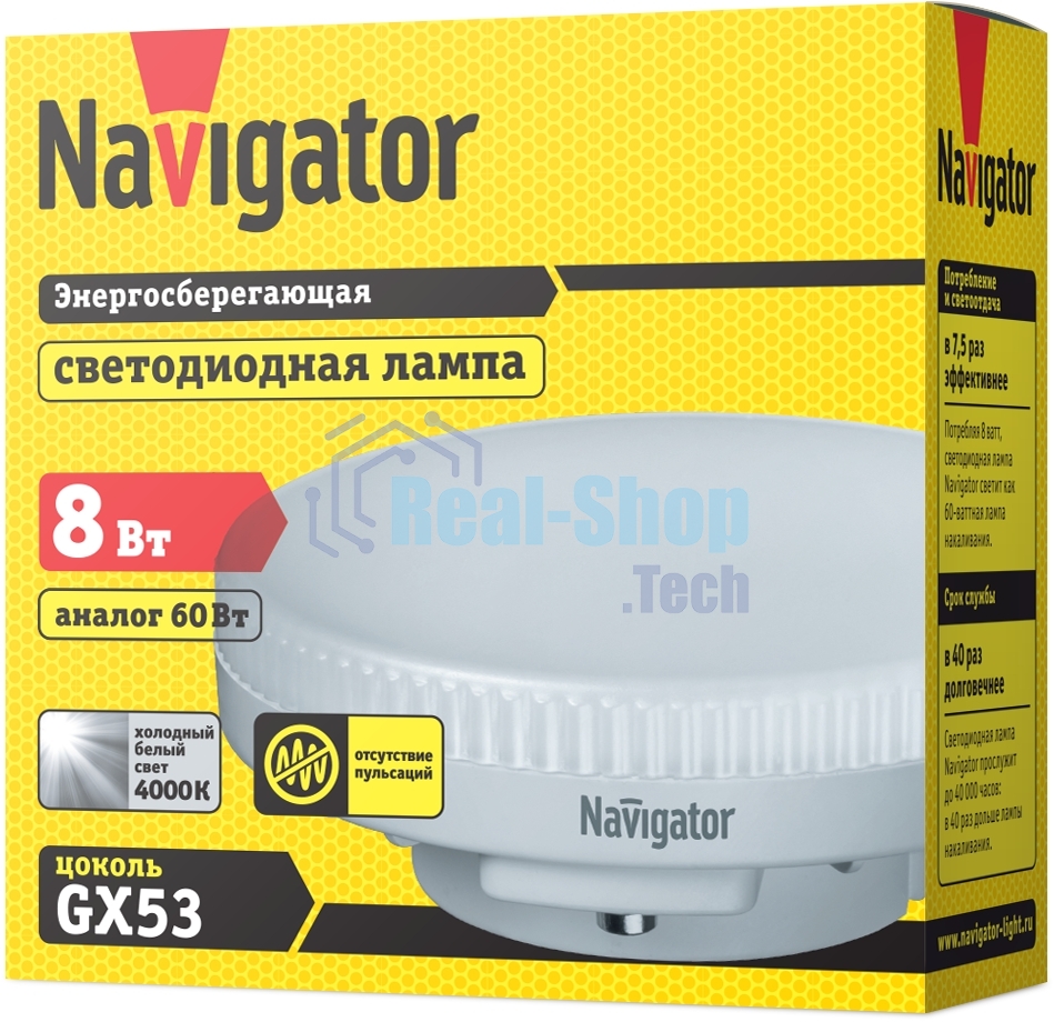 Лампа светодиодная Navigator NLL-GX53-8-230-4K 8 Вт таблетка 4000К белый GX53 640 лм 220-240В