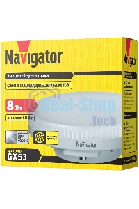 Лампа светодиодная Navigator NLL-GX53-8-230-4K 8 Вт таблетка 4000К белый GX53 640 лм 220-240В