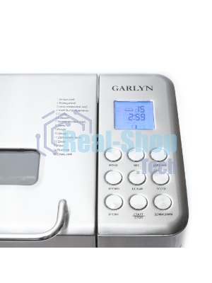 Хлебопечка Garlyn Home BR-1000 серебристый