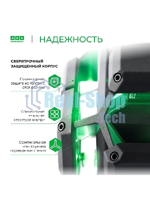 Уровень лазер. Ada LaserTANK 3-360 2кл.лаз. 515нм цв.луч. зеленый 3луч. (А00633)
