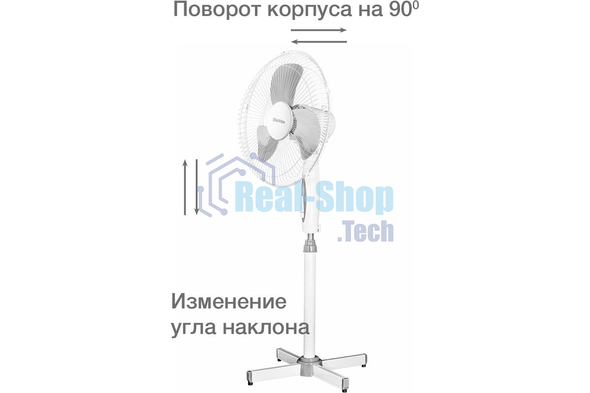 Вентилятор Blackton Bt F1114 белый/серый, напольный, 45 Вт, 3 скорости, 40 см