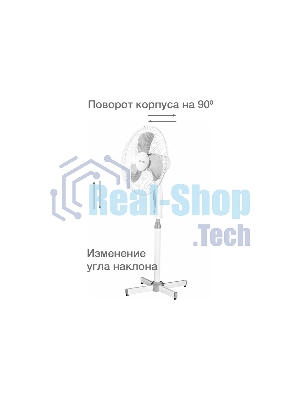 Вентилятор Blackton Bt F1114 белый/серый, напольный, 45 Вт, 3 скорости, 40 см
