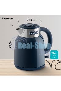 Чайник электрический Galaxy GL 0363 синий