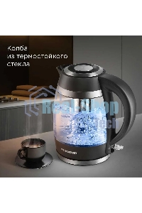 Чайник электрический Redmond KG227 1.7л. 2200Вт черный