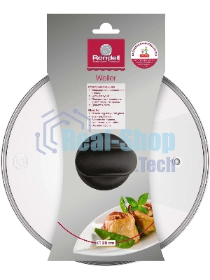 Крышка Rondell RDA-125 Weller 20 см стеклянная