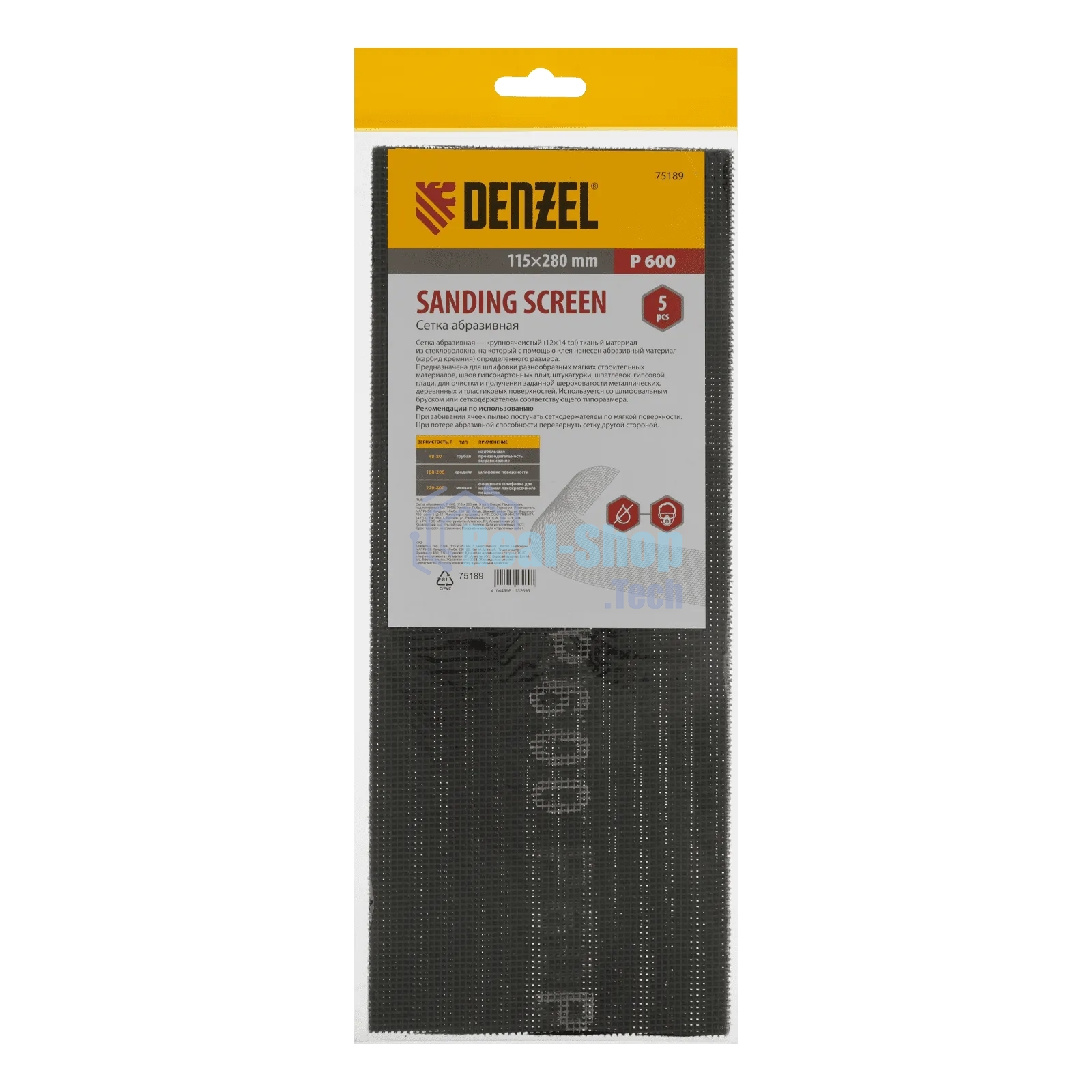 Сетка абразивная Denzel P 600, 115 х 280 мм, 5 шт.