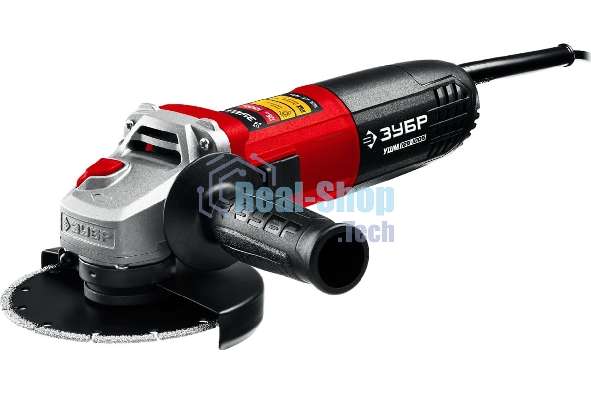 Угловая шлифовальная машина Зубр 125 мм, 1000 Вт.