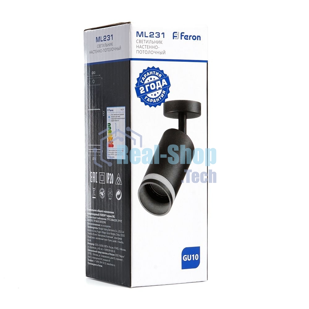 Светильник Feron ML231 ДБО GU10 без лампы наклонный черный